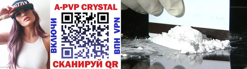 где продают наркотики blacksprut сайт A PVP крисы CK Сергач