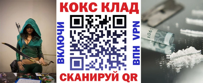 COCAIN 99%  Сергач 
