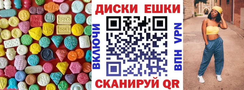 Экстази 99% Сергач