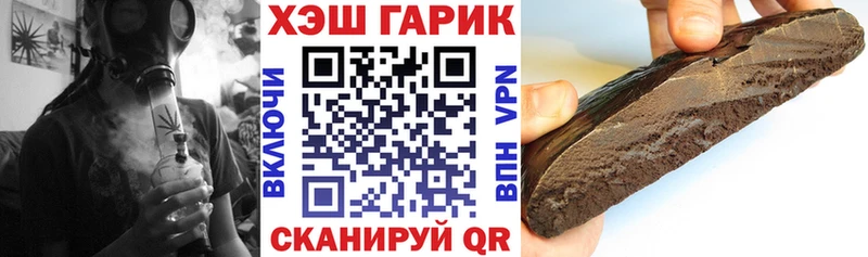 ГАШ гарик  купить наркотик  кракен ONION  Сергач 