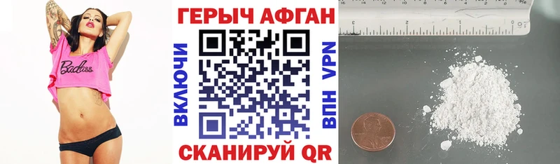 Героин гречка наркота Сергач