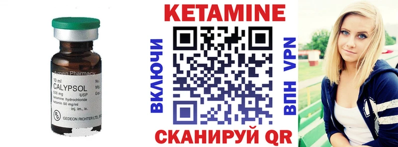 darknet как зайти  где найти наркотики  Сергач  Кетамин ketamine 