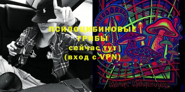 каннабис Балабаново