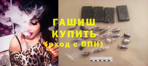 мяу мяу мука Арсеньев