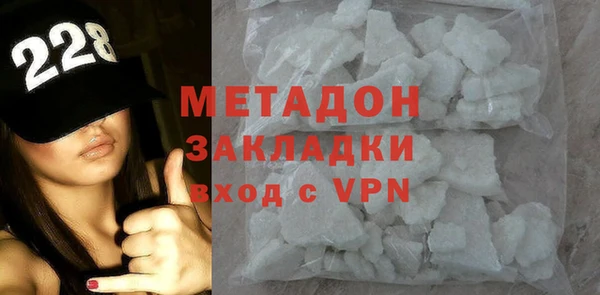 ALPHA PVP Балахна