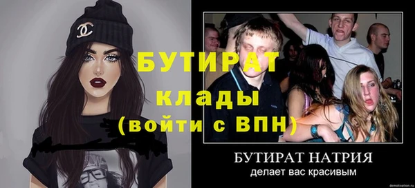 наркотики Баксан