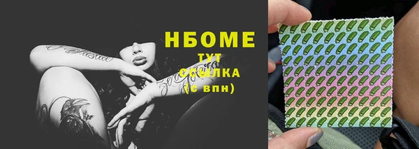 мефедрон мука Армянск