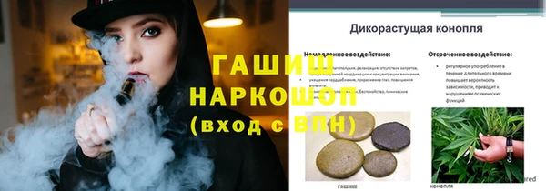 ALPHA PVP Балахна