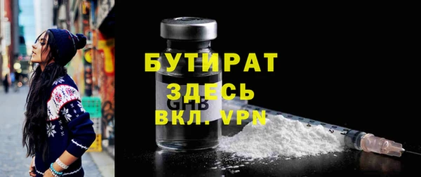 мяу мяу мука Арсеньев