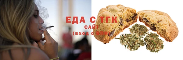 ALPHA PVP Балахна
