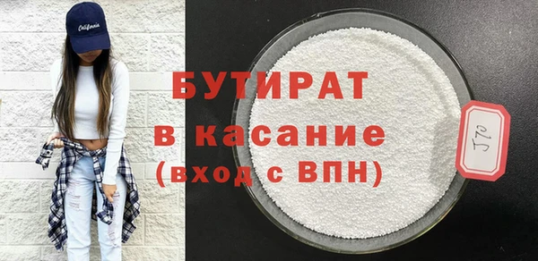 каннабис Балабаново