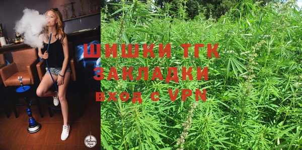 ALPHA PVP Балахна