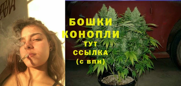 мефедрон мука Армянск