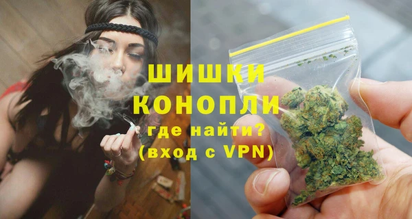 ALPHA PVP Балахна