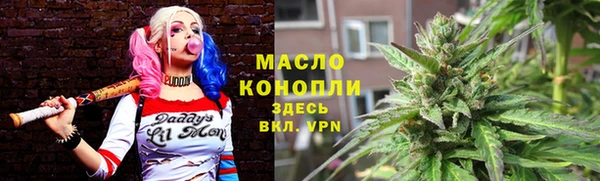 мефедрон мука Армянск