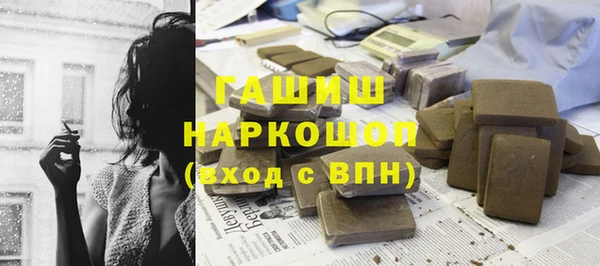 ALPHA PVP Балахна