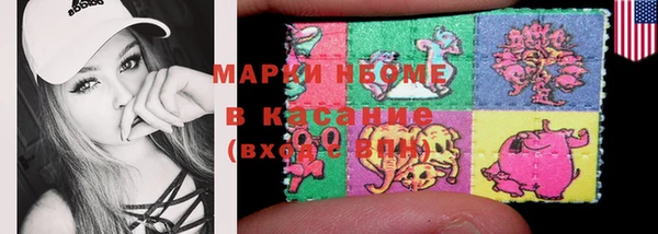 ALPHA PVP Балахна