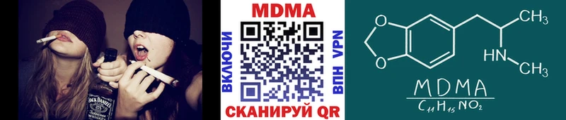 MDMA Molly  закладка  Сергач 