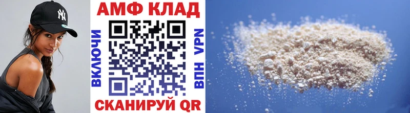 Первитин винт Сергач