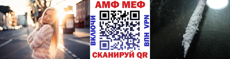 маркетплейс как зайти  наркота  Сергач  МЕТАМФЕТАМИН кристалл 