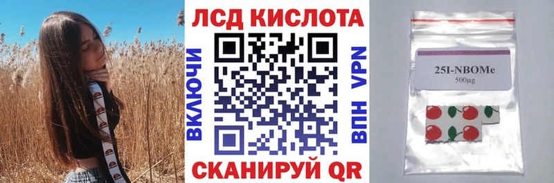 Наркотические марки 1,5мг  kraken сайт  Сергач 