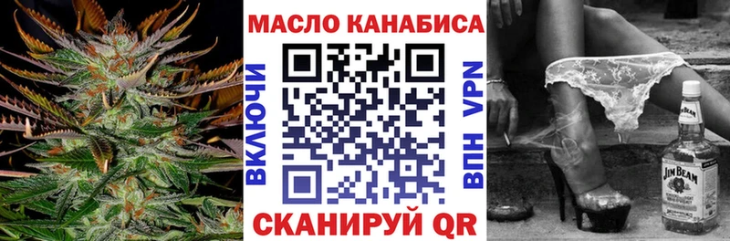 ТГК гашишное масло  где купить наркоту  Сергач 